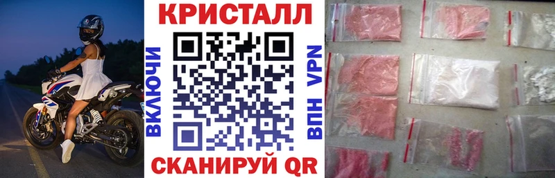 МЕГА вход  купить наркоту  Кирово-Чепецк  АМФЕТАМИН Premium 
