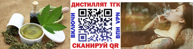 закладки  Кирово-Чепецк  Печенье с ТГК марихуана 