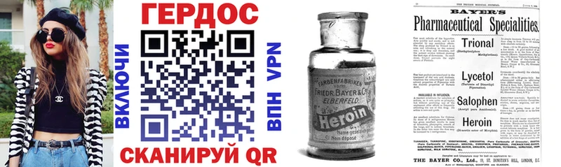 Героин Афган  Кирово-Чепецк 