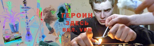 скорость mdpv Бородино