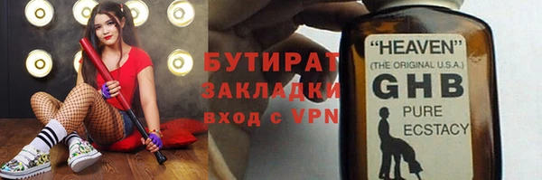 а пвп мука Бугульма