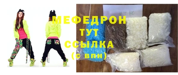 скорость mdpv Бородино