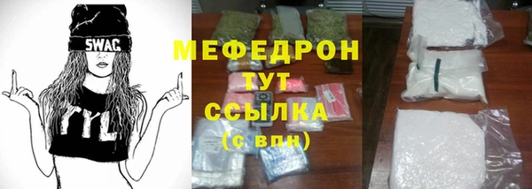 скорость mdpv Бородино