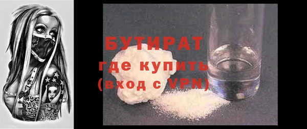 скорость mdpv Бородино