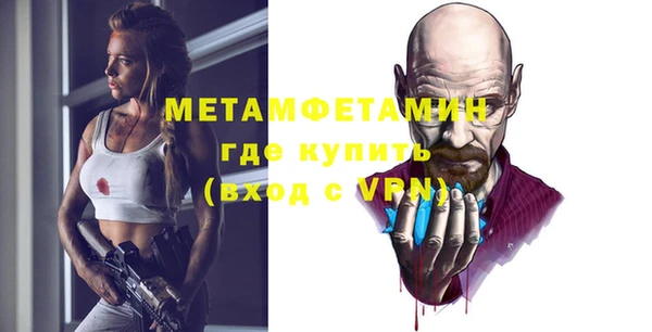 сатива Бронницы