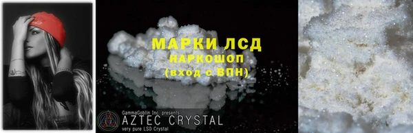 сатива Бронницы