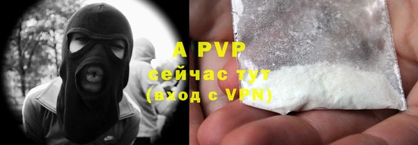 скорость mdpv Бородино