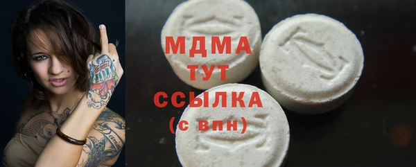 а пвп мука Бугульма