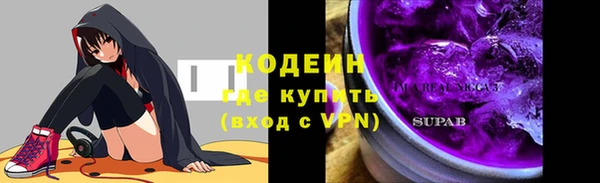 скорость mdpv Бородино