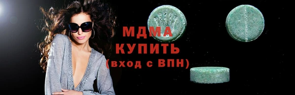а пвп мука Бугульма