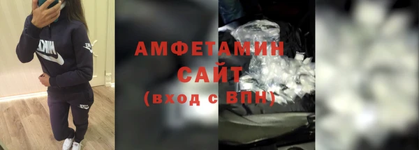 сатива Бронницы