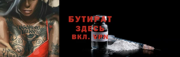 а пвп мука Бугульма