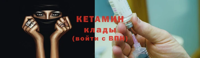 сатива Бронницы