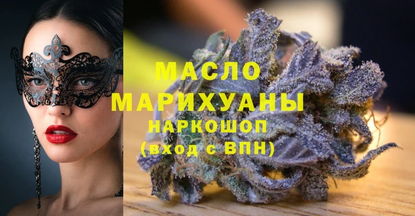 скорость mdpv Бородино