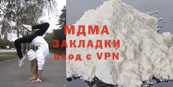 а пвп мука Бугульма