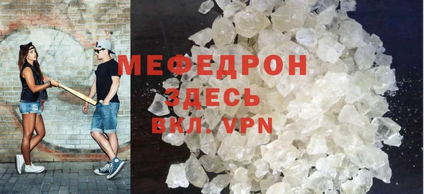 а пвп мука Бугульма