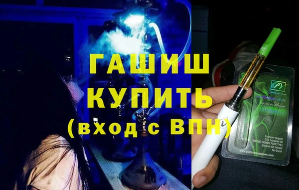 а пвп мука Бугульма