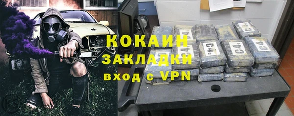 скорость mdpv Бородино