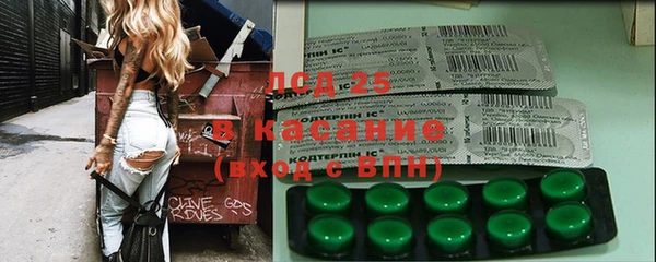 а пвп мука Бугульма