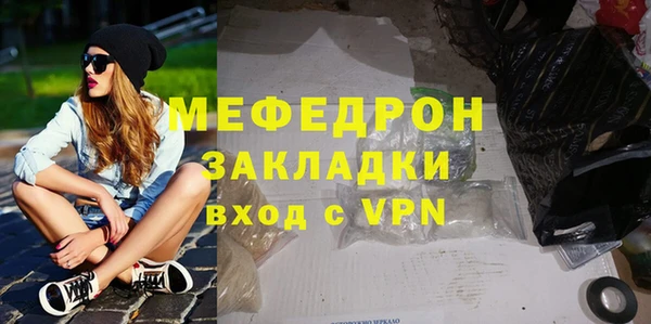 сатива Бронницы