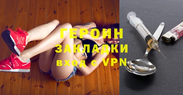 сатива Бронницы