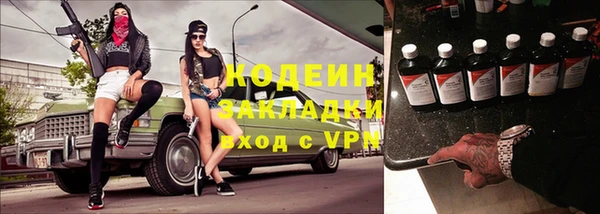 а пвп мука Бугульма