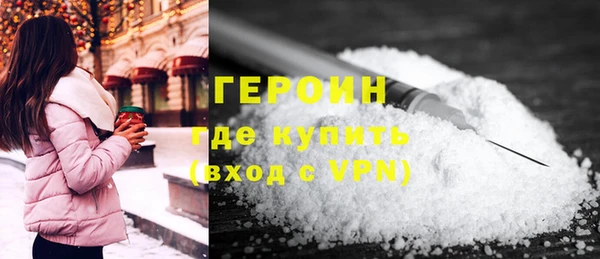 скорость mdpv Бородино