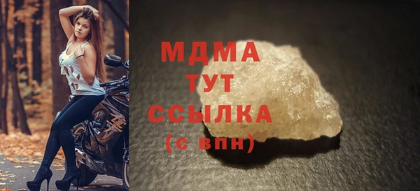 а пвп мука Бугульма