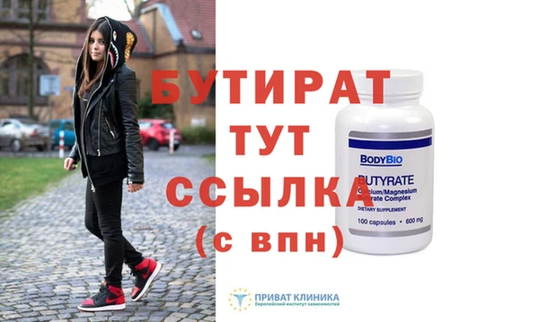 скорость mdpv Бородино
