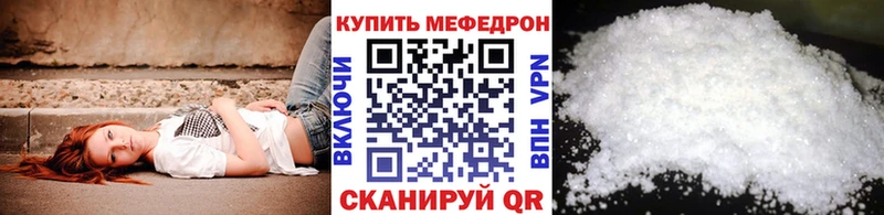 МЯУ-МЯУ 4 MMC Кирово-Чепецк