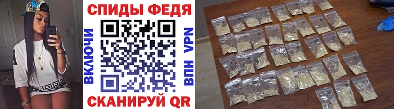 МЕГА вход  Кирово-Чепецк  МЕТАМФЕТАМИН винт 