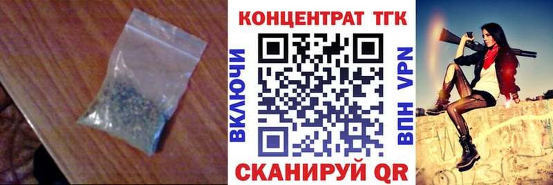 где купить наркоту  Кирово-Чепецк  mega вход  Дистиллят ТГК гашишное масло 